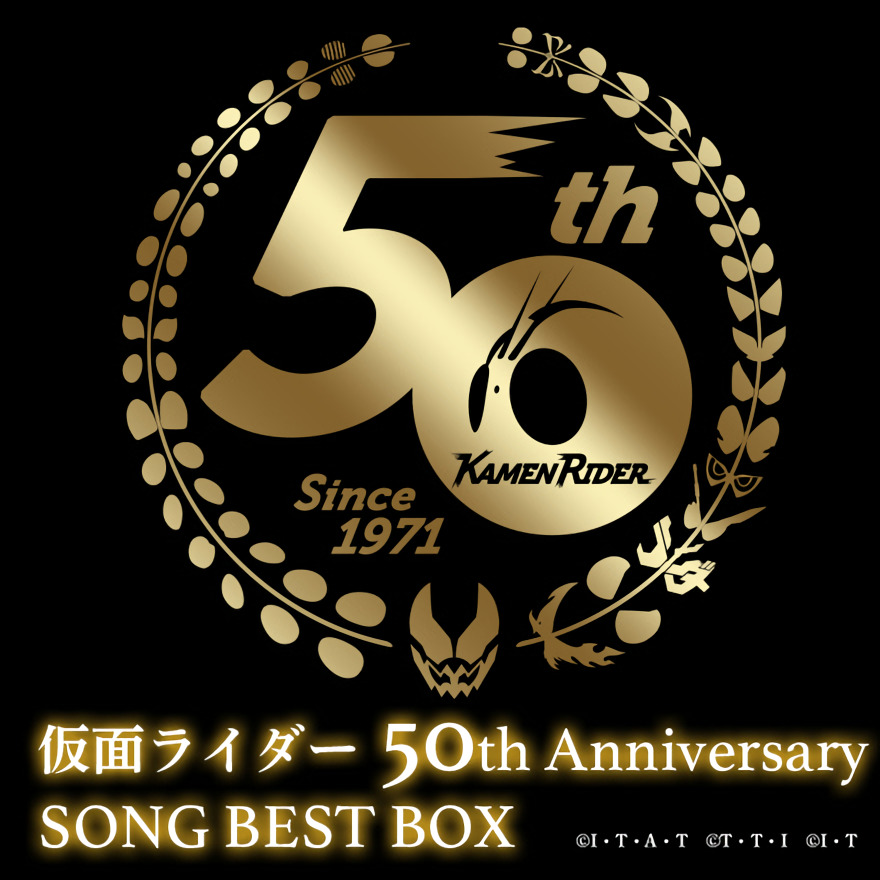 CD 仮面ライダー 50th Anniversary SONG BEST BOX 初回生産限定盤 - CD