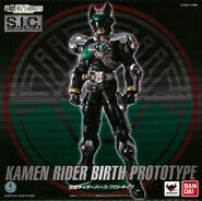 Kamen Rider Birth Prototype