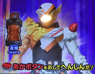 Trial Form (YujouCake)