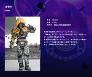 Granute Otake Spelling.png (503 KB) Otake