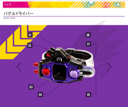 Buggle Driver spelling.png (240 KB) Buggle Driver