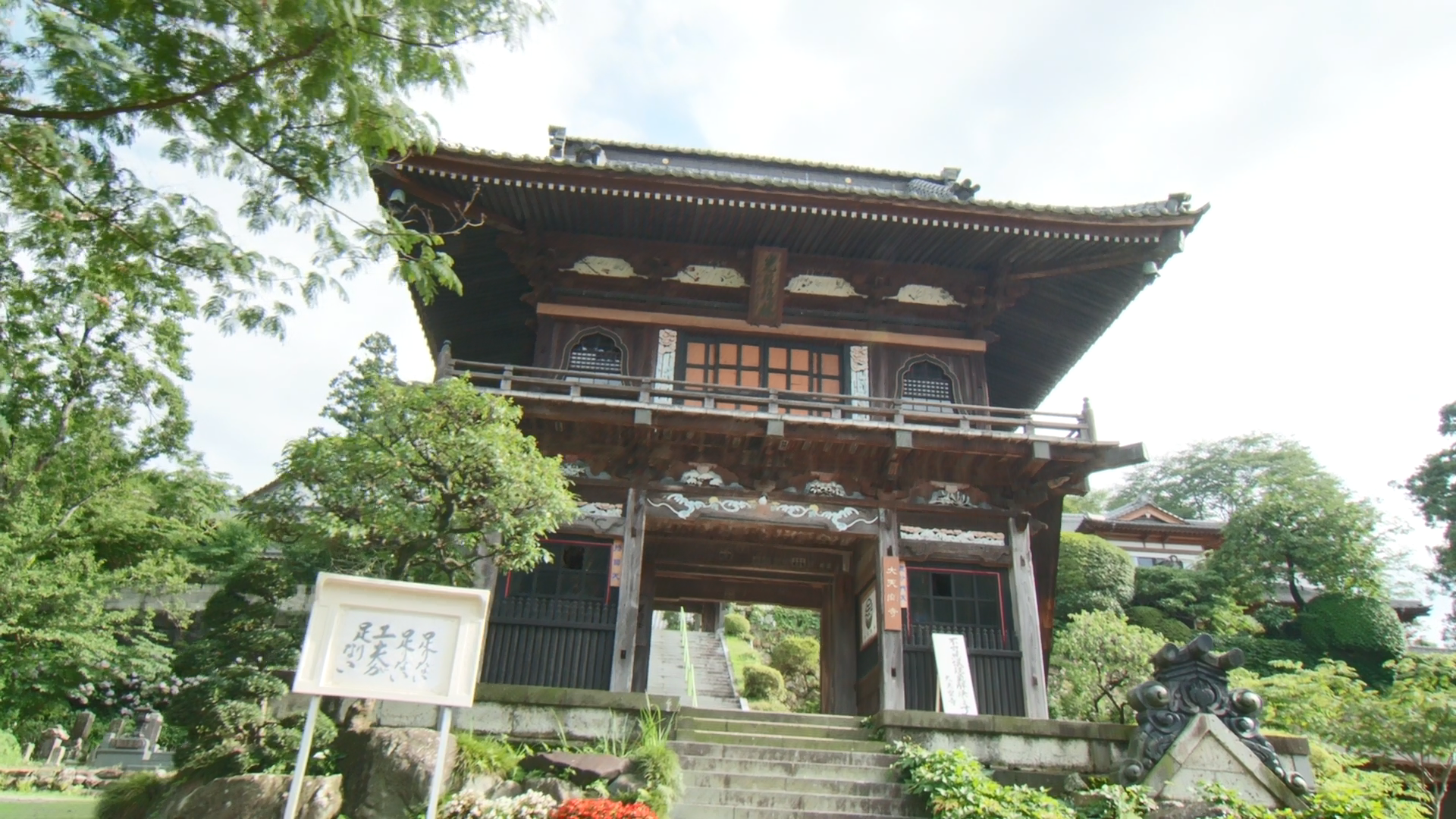 Daitenku Temple Kamen Rider Wiki Fandom Daitenku Temple Kamen Rider Wiki Fandom