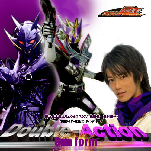 Double Action Gun Form Kamen Rider Wiki Fandom