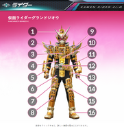 GrandZi-O spelling.png (462 KB) GrandZi-O