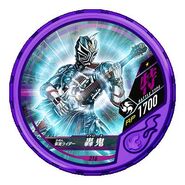 Kamen Rider Todoroki Medal