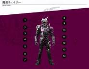 KrDrive-MashinChaser EngSpelling.png (279 KB) Mashin Chaser