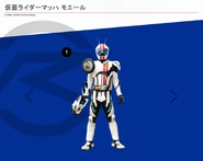 Moerl spelling.png (198 KB) Mach Moerl