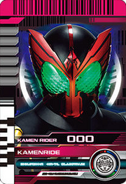 KRDCD-KamenRide OOO Rider Card