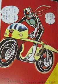 KamenRider-3