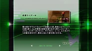 Kamen Rider Double spelling.png (562 KB) Kamen Rider Double