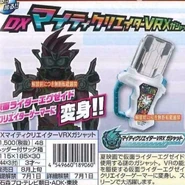 The original scans for the Mighty Creator VRX Gashat.