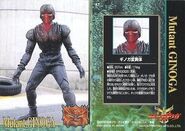 Mutant Ginoga spelling.jpg (24 KB) Mutant Ginoga