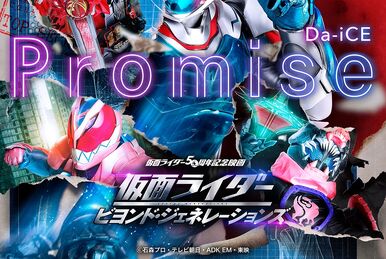 MTG・ポケモン・ガンダム・仮面ライダー・ALL CAPCOM・その他・カード Kamen Rider Battle: Ganba Legends/CX1弾] 仮面ライダービター