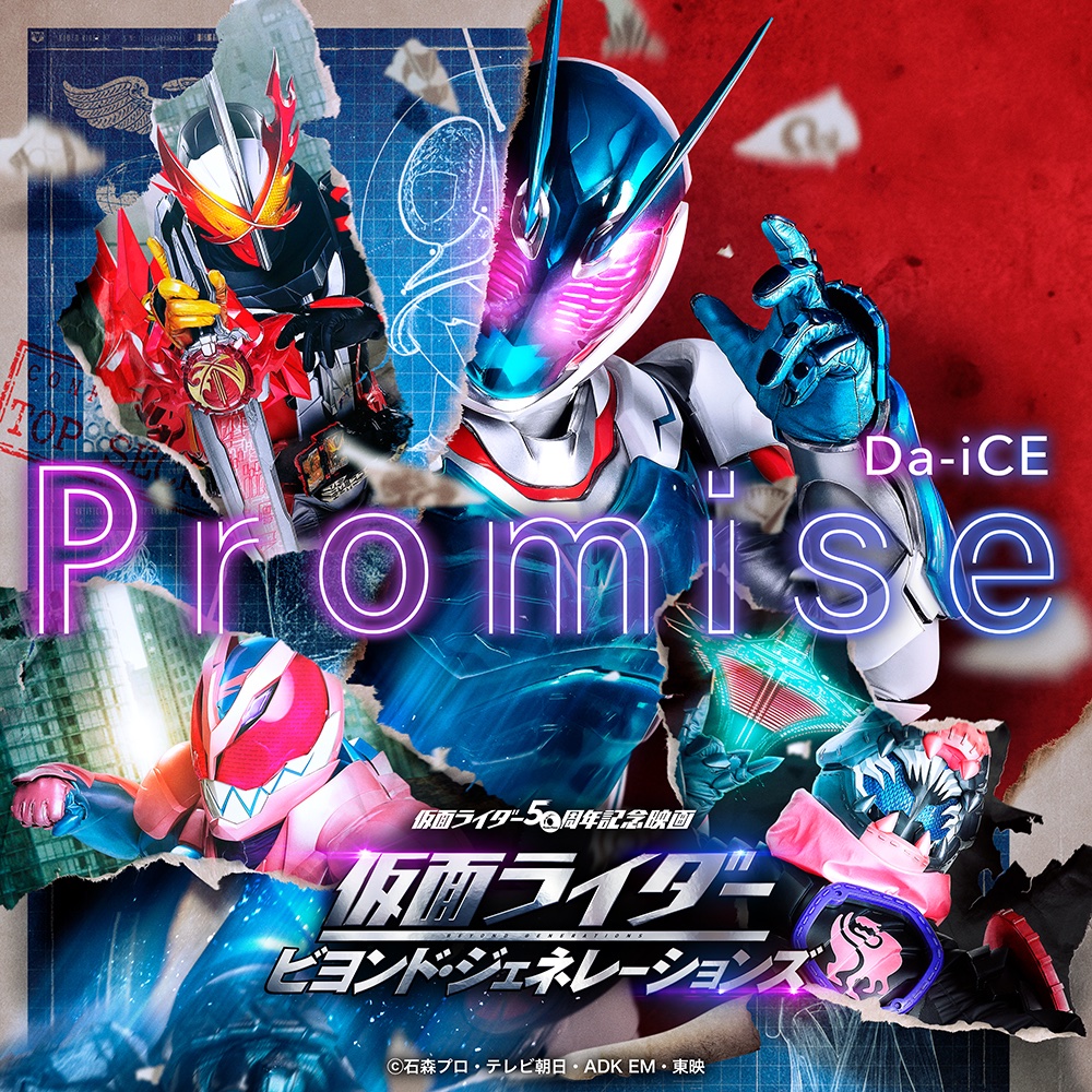 Promise Kamen Rider Wiki Fandom