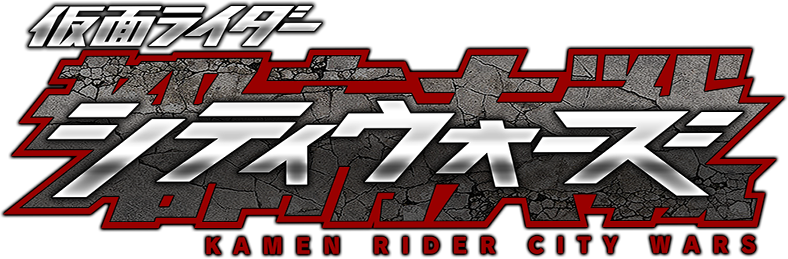 kamen rider city wars transfer data