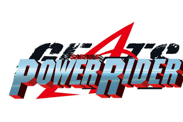 Power rider outlet
