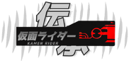 Kamen Rider Densho Logo (KaiSkyHigh Alternate)