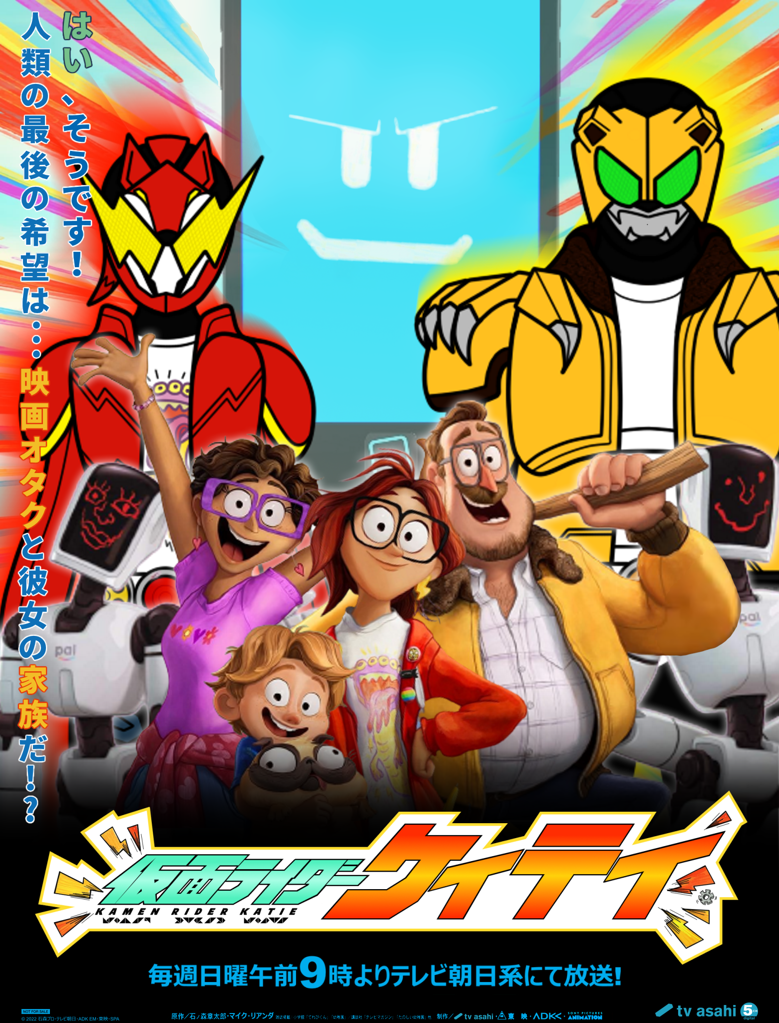 Kamen Rider Katie Kamen Rider Fan Fiction Wiki Fandom