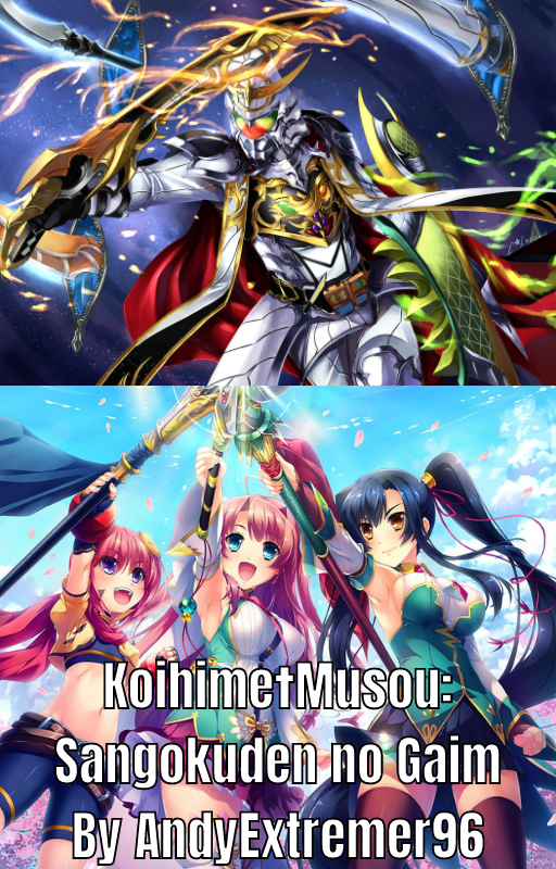 Sengoku Koihime x Shin Ikki Tousen Collaboration has started