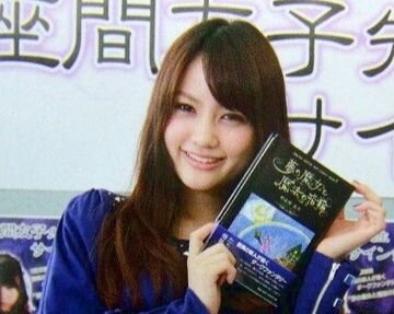 Tomoko Nozama/Zi-O | Kamen Rider Fan Fiction Wiki | Fandom