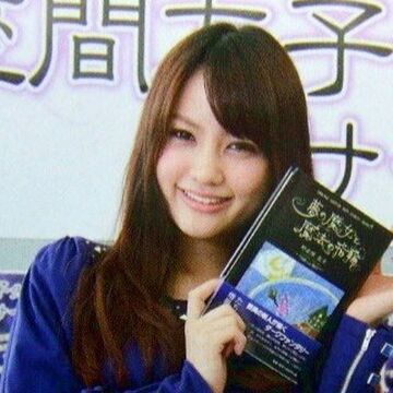 Tomoko Nozama Zi O Kamen Rider Fan Fiction Wiki Fandom