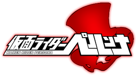 Kamen Rider Persona Logo