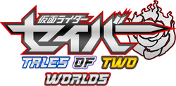 Kamen Rider Saber Tale Of Two Worlds Kamen Rider Fan Fiction Wiki Fandom Kamen Rider Saber Tale Of Two Worlds Kamen Rider Fan Fiction Wiki Fandom