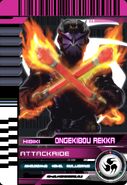 AttackRide: Hibiki Ongekibou Rekka