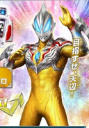 Ultraman Geed Shining Mystic