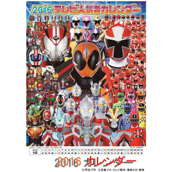 ヒーローピクトリアル　ULTRAMAN ウルトラマン ULTRAMAN ヒーローピクトリアル (超全集) | てれびくん編集部