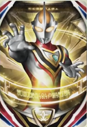 Ultraman Gaia Fusion Card