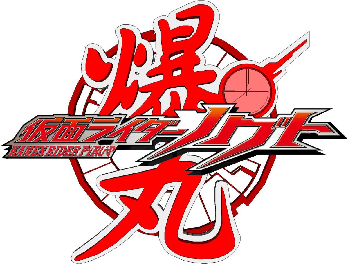 Kamen Rider Pyrus Kamen Rider Fan Fiction Wiki Fandom