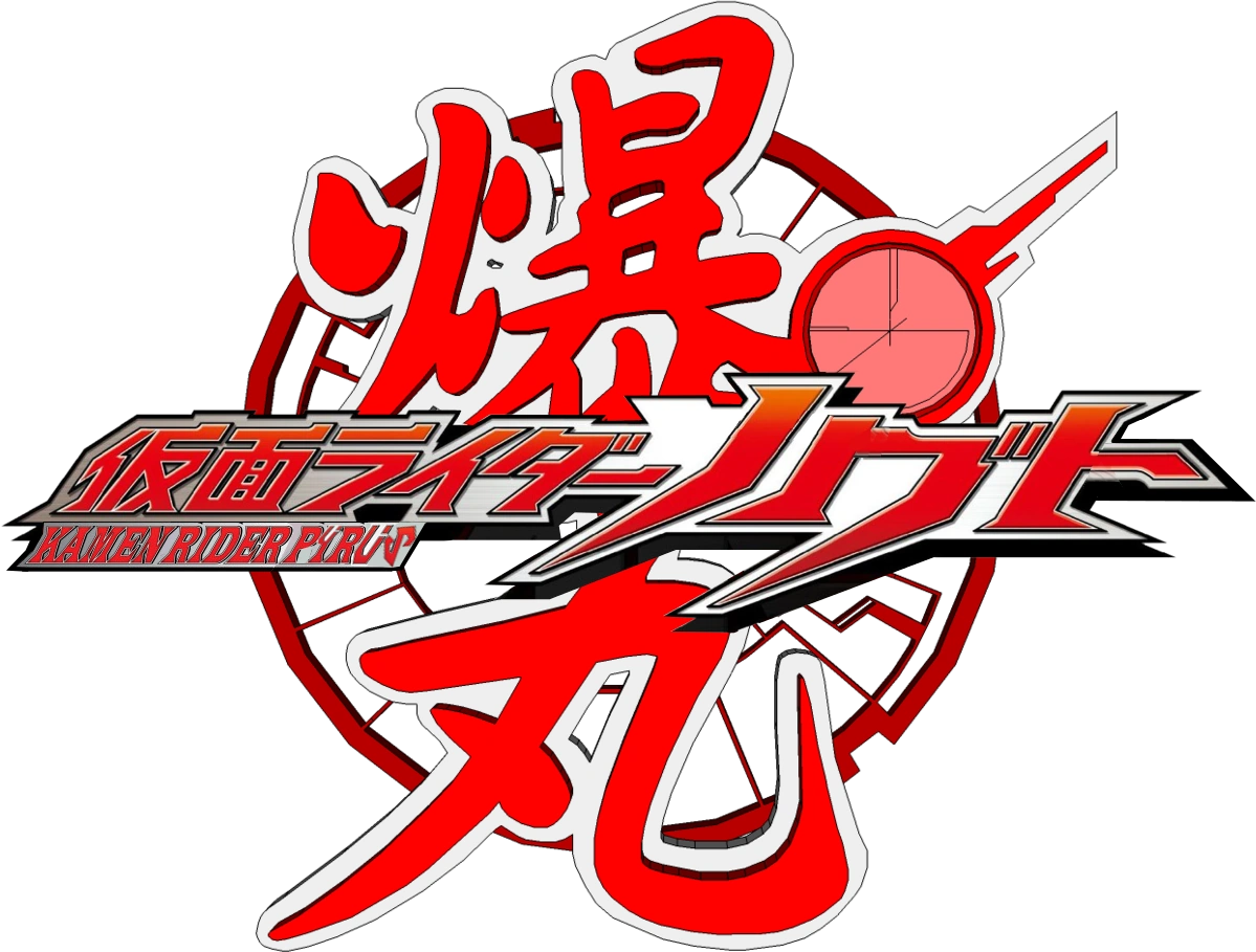 Kamen Rider Pyrus Kamen Rider Fan Fiction Wiki Fandom Kamen Rider Pyrus Kamen Rider Fan Fiction Wiki Fandom