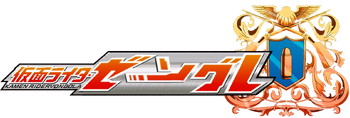 Kamen Rider Vongola Logo