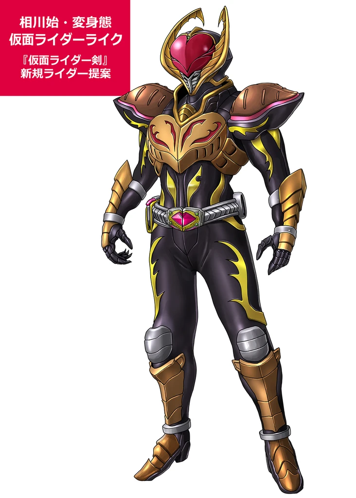 竜たろう様 732?cb=20230729184004