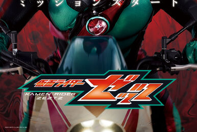 【電撃戦隊】チェンジマン Amazon.co.jp: スーパー戦隊シリーズ 電撃戦隊チェンジマン VOL