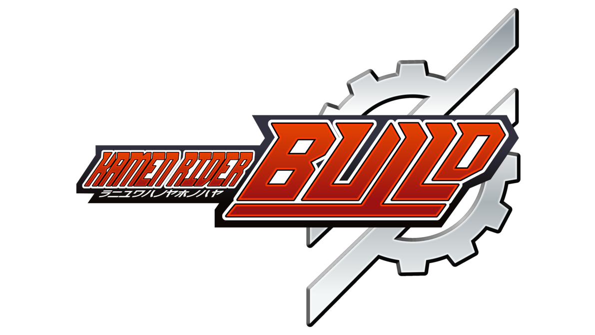 Build riders. Riders логотип. Art-Rider логотип. Build logo. Логотип Rider autech.