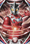 Ultraman Leo Fusion Card