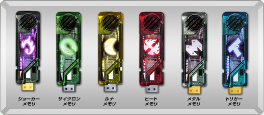 Gaia Memories Kamen rider, Kamen rider wiki, Gaia