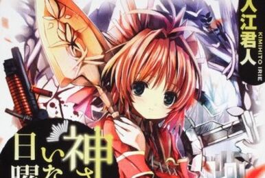 Read Yami No Hikari (Light Of Yami) - Naofumi_iwatani_0893 - WebNovel