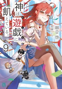 Volume 9