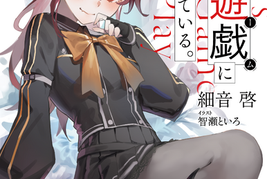 Manga Volume 1, Kami wa Game ni Ueteiru Wiki