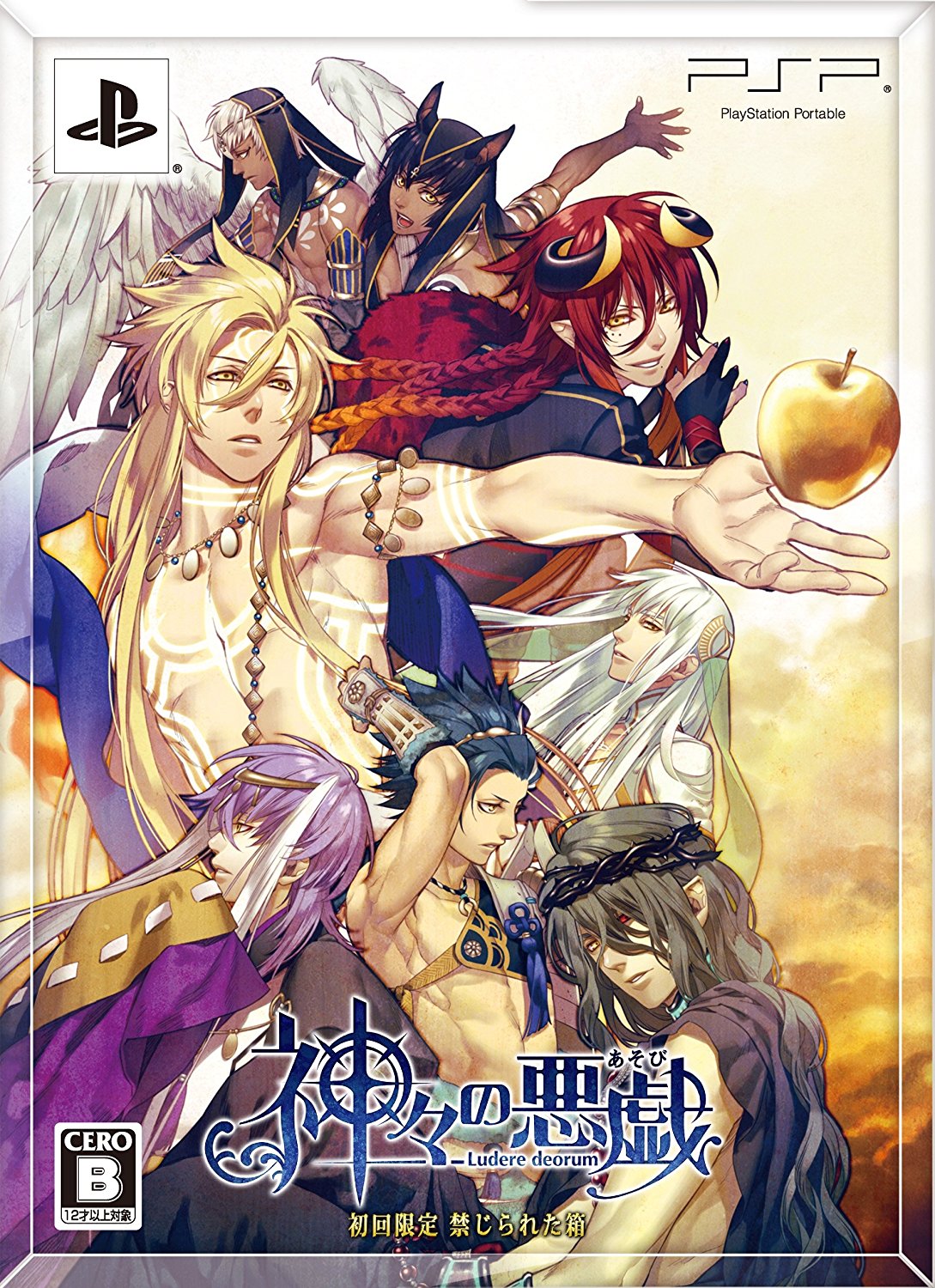 Забавы Богов | Kamigami no Asobi вики | Fandom