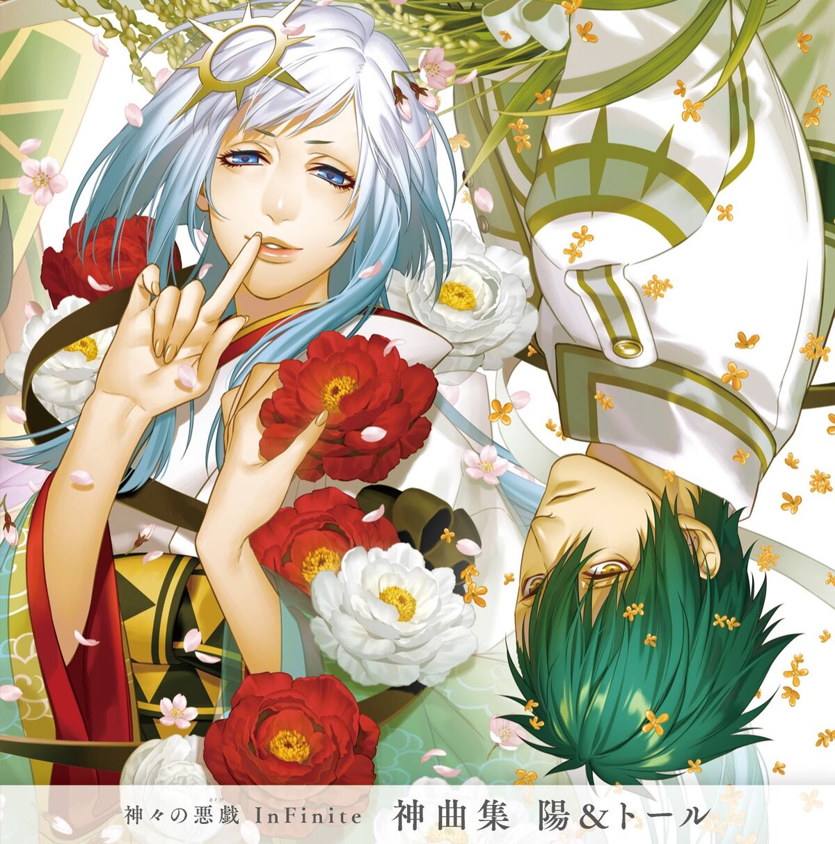 Kamigami no Asobi/神々の悪戯 Shinkyokushu Game Character Song Complete Set of 4  Otome