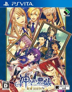 Kamigami no Asobi] Between all the release wishes, we kind of always forget  that gameseries. Please don't let me be the only one who finally wants to  play this gems. : r/otomegames