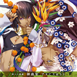 Hades Aidoneus/Image Gallery, Kamigami no Asobi Wiki