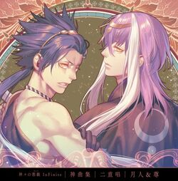 Anime Official Anthology, Kamigami no Asobi Wiki