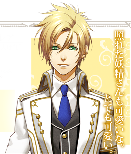 Apollon Agana Belea, Kamigami no Asobi Wiki