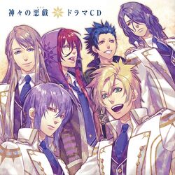 Kamiaso Drama DC