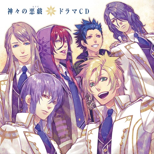 Kamigami No Asobi, Don't Let Me Down